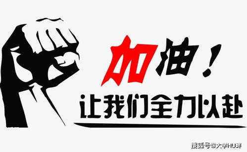 高三励志标语霸气简短24个字，高三励志标语霸气简短十二字以内