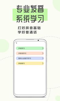 磊拼音怎么写，碧蓝拼音