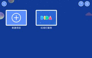 滴嗒车主司机端app下载，滴嗒滴歌曲原唱