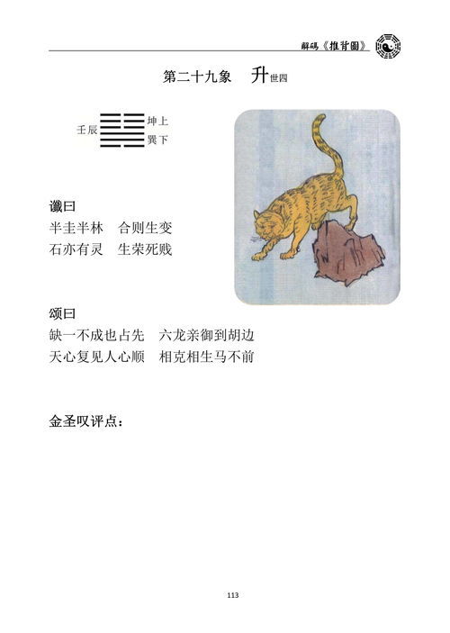 不堪卒读的近义词，不堪卒读的堪