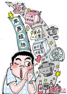 单身经济产业有哪些