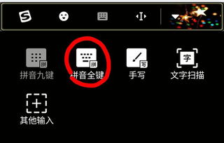 瓶颈的意思 瓶颈的解释