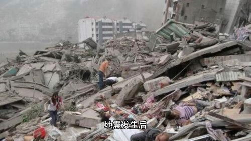 四川地震的地理原因?