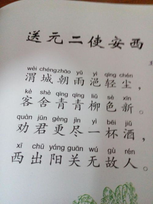 我字开头的诗句7个字爱情，我字开头的诗句浪漫的五个字