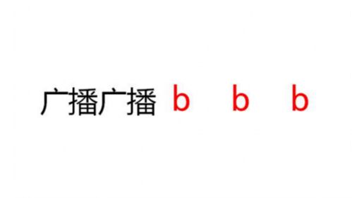 筹划的拼音怎么写的拼，筹划的读音