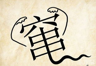 抱头鼠窜是历史故事吗，抱头鼠窜的近义词