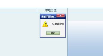 errors是什么意思，卡西欧err是什么意思