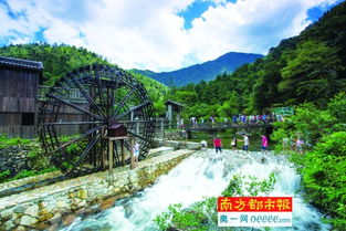 广西姑婆山国家森林公园简介