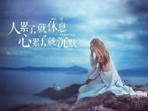 释怀的句子说说心情发朋友圈，释怀的句子说说心情怎么安慰