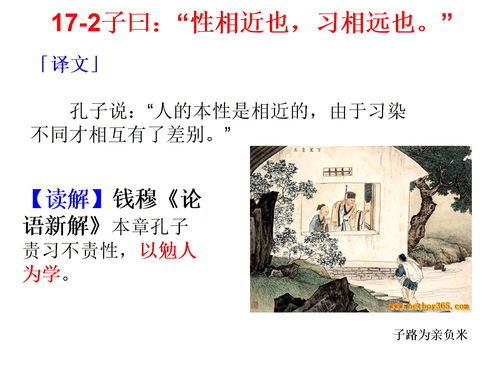 学而不厌诲人不倦意思，诲人不倦意思造句