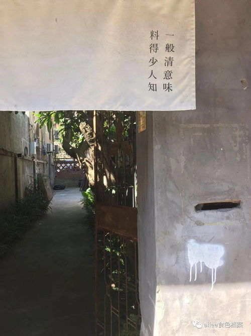 结庐在人境全诗翻译及赏析