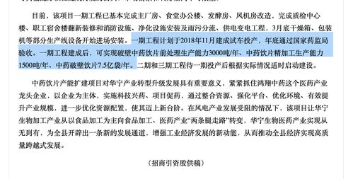 发展的同义词有哪些