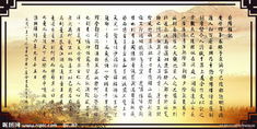 浩浩汤汤和浩浩荡荡的区别