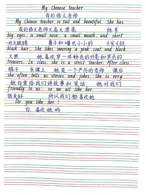 我们的用英语怎么写?