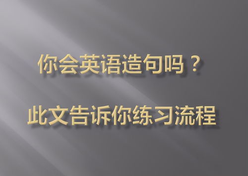 多么造句子大全100，用啊多么造句子