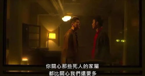 目睹殡仪馆之诡异事件中郭薇后来怎么了?