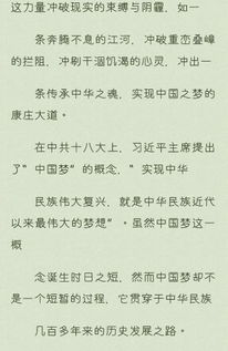 中华魂征文1500字作文，中华魂征文1500字左右