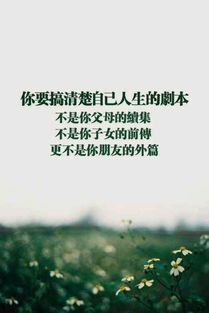 人在困境中的励志句子周易中说的，人在困境中的励志句子简短