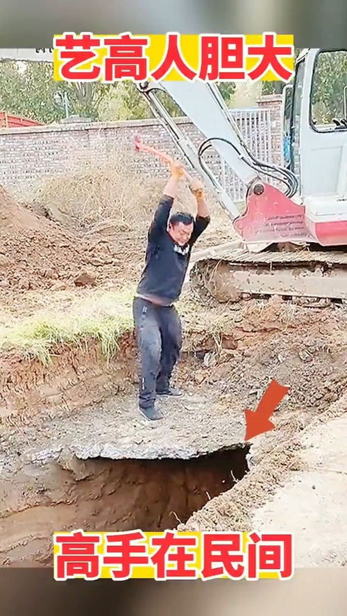 艺高人胆大,是什么意思。