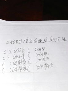 什么的小手填合适词语,什么的小手，什么的小手填合适的形容词
