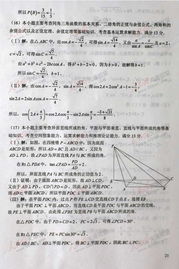 2012年高考新课标文科数学第12题怎样解答