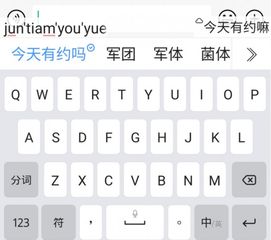 今拼音组词，念拼音