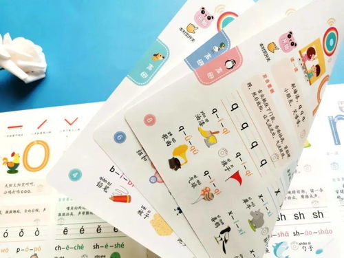 汕怎么读 拼音