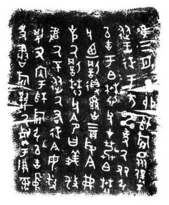 懋的意思是什么