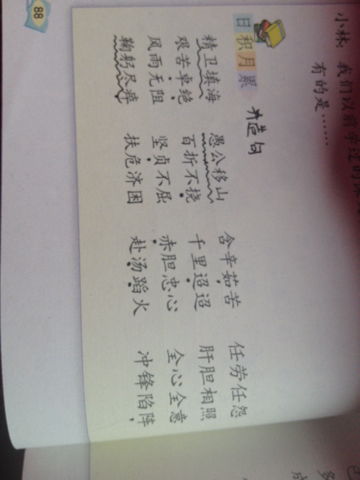 波浪造句短一点