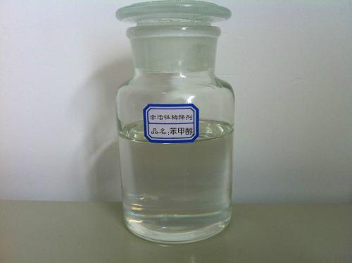 氯化苄是什么