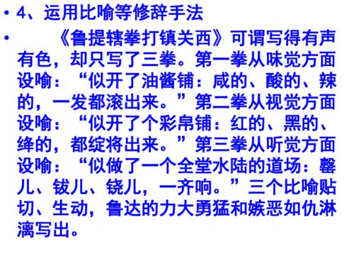 描写人物动作的词语100个，描写人物神态的词语