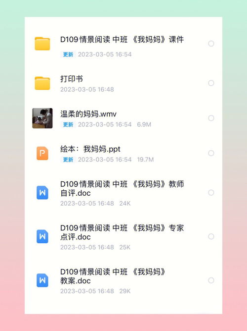 观察的意思 观察什么意思