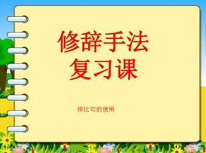 10个简短排比句