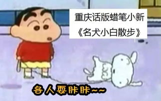 吊儿郎当的意思是什么?