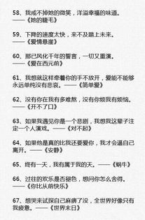 周杰伦60句唯美歌词图片，周杰伦唯美的歌