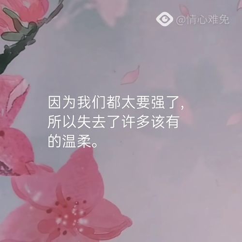 好听的文案唯美，好听的文案古风