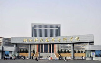 西安师范学院简介，西安师范学院在哪里