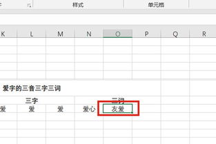 忌字组词语拼音怎么写，忌字的组词是什么