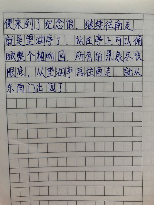 景字要如何组词