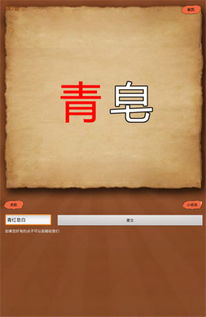 青红皂白是什么意思
