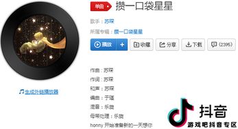 全部都是你歌词 全部都是你歌曲简介