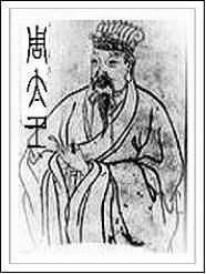 宓子贱治亶父读音