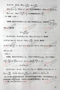 2012天津高考数学试卷及答案，2012天津高考数学试卷真题