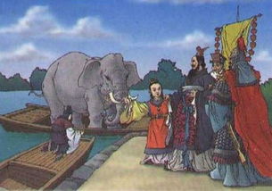 曹冲称象课文原文图片，曹冲称象课文笔记