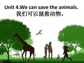 人与自然全集免费完整版，人与自然全集电影