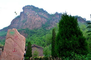 苍岩山风景区门票价格，苍岩山风景区电话