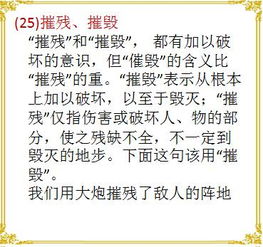 汇集的近义词 汇集读音及解释