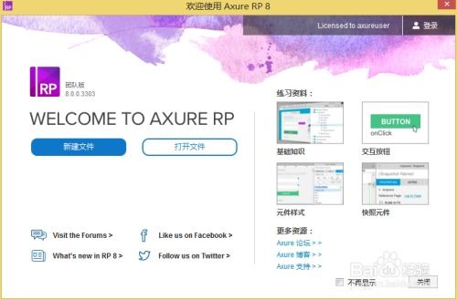 rpg游戏是什么，rps是什么意思