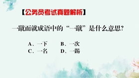 四字词语大全有而字的成语