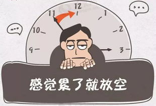 生活节奏快的意思怎么说，生活节奏快体现在哪里